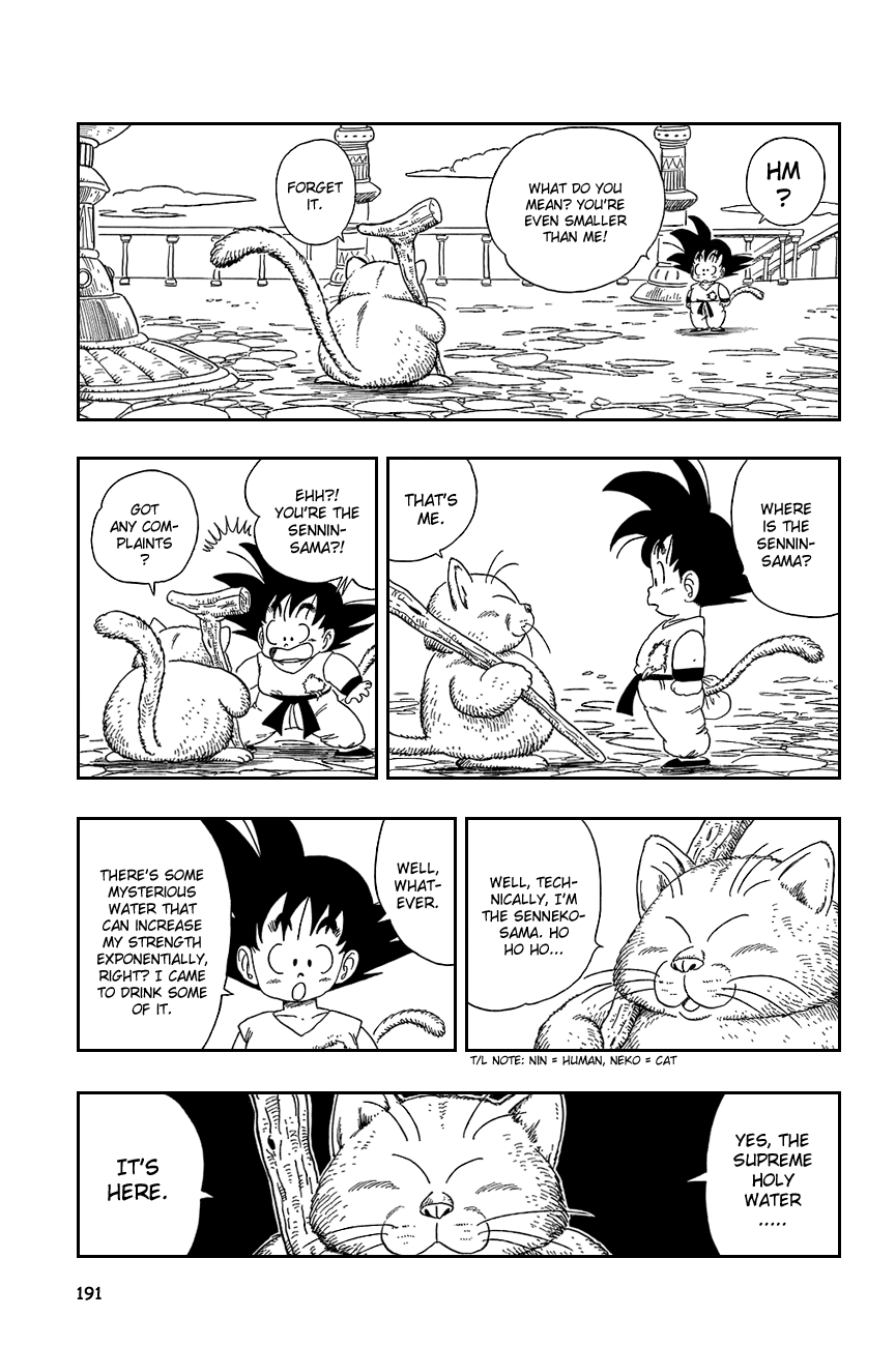 Dragon Ball chapter 88 page 5