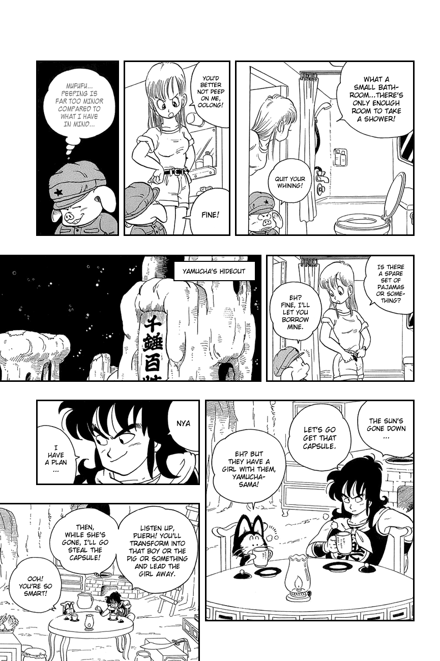 Dragon Ball chapter 9 page 3