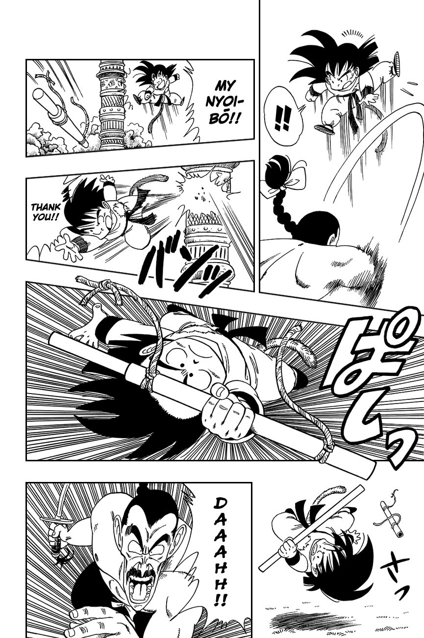 Dragon Ball chapter 91 page 14