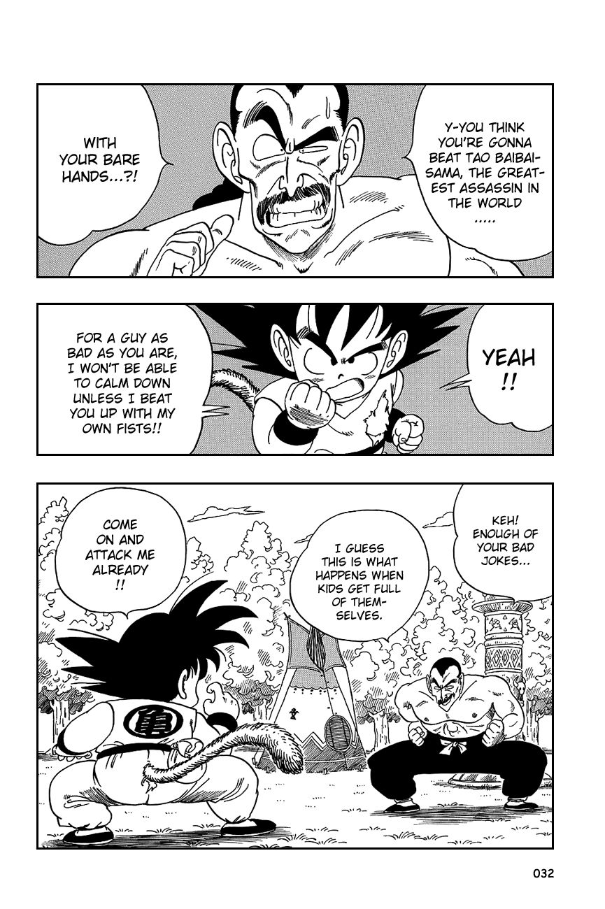 Dragon Ball chapter 92 page 2