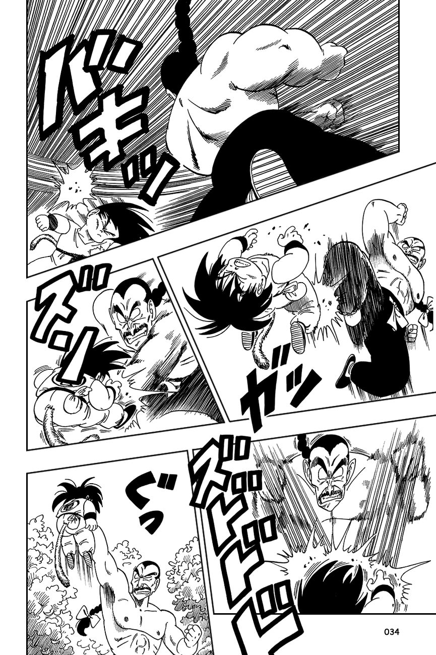 Dragon Ball chapter 92 page 4