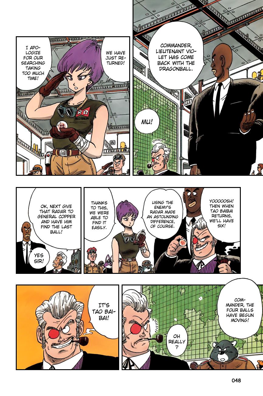 Dragon Ball chapter 93 page 4