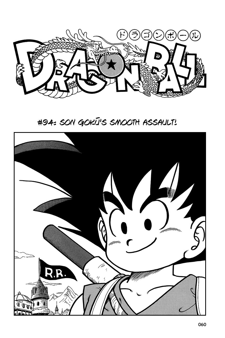 Dragon Ball chapter 94 page 2