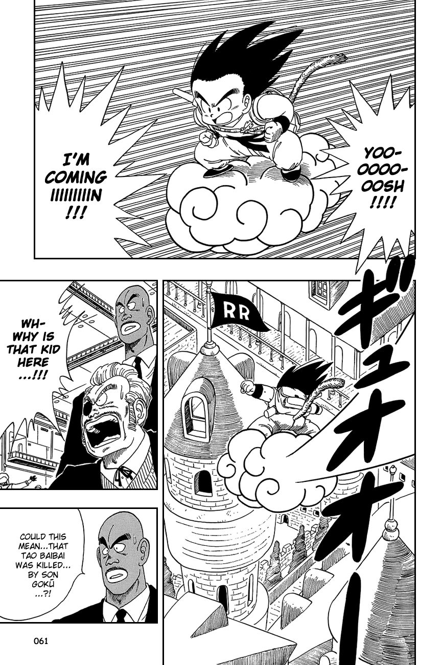 Dragon Ball chapter 94 page 3