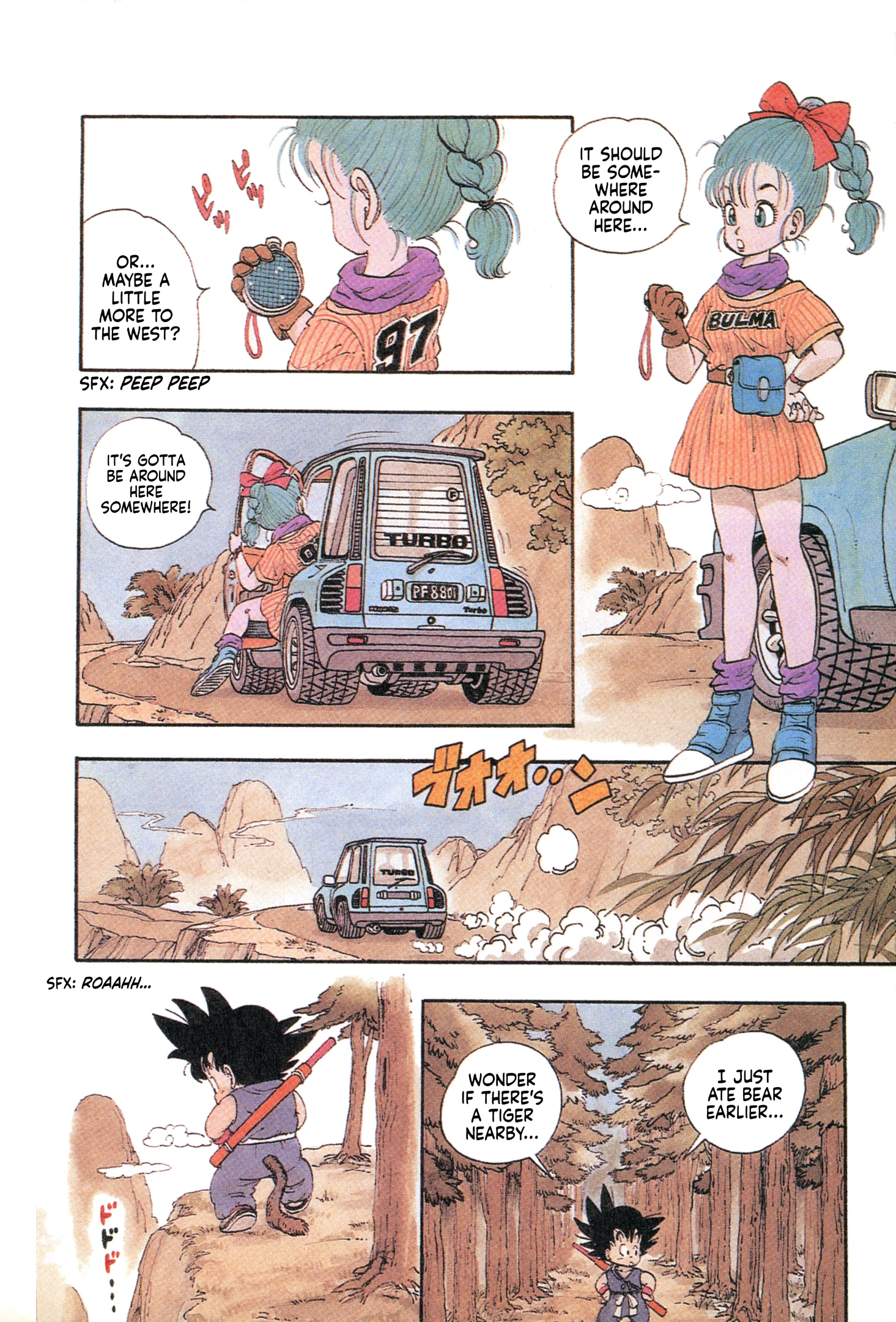 Dragon Ball chapter 1 page 6