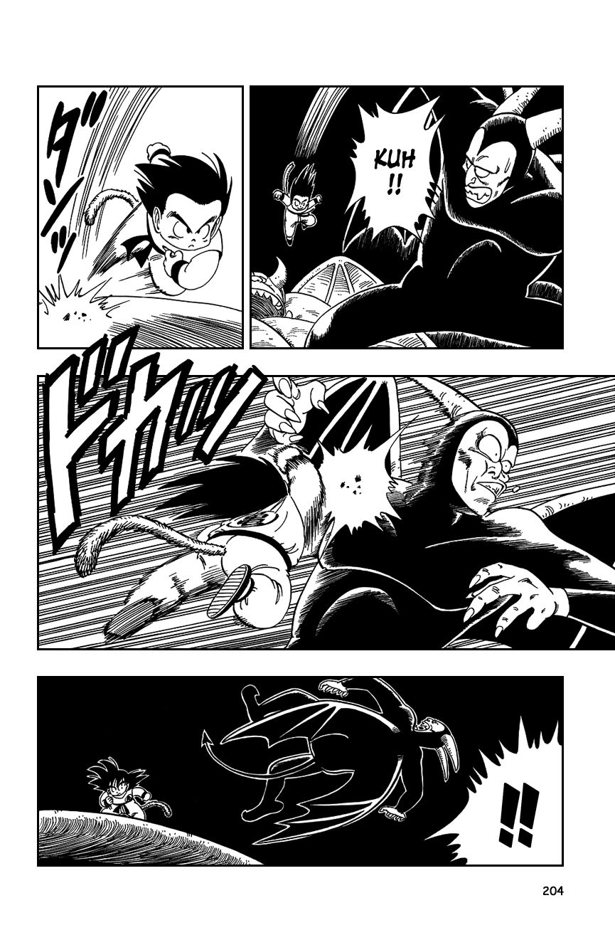 Dragon Ball chapter 104 page 4