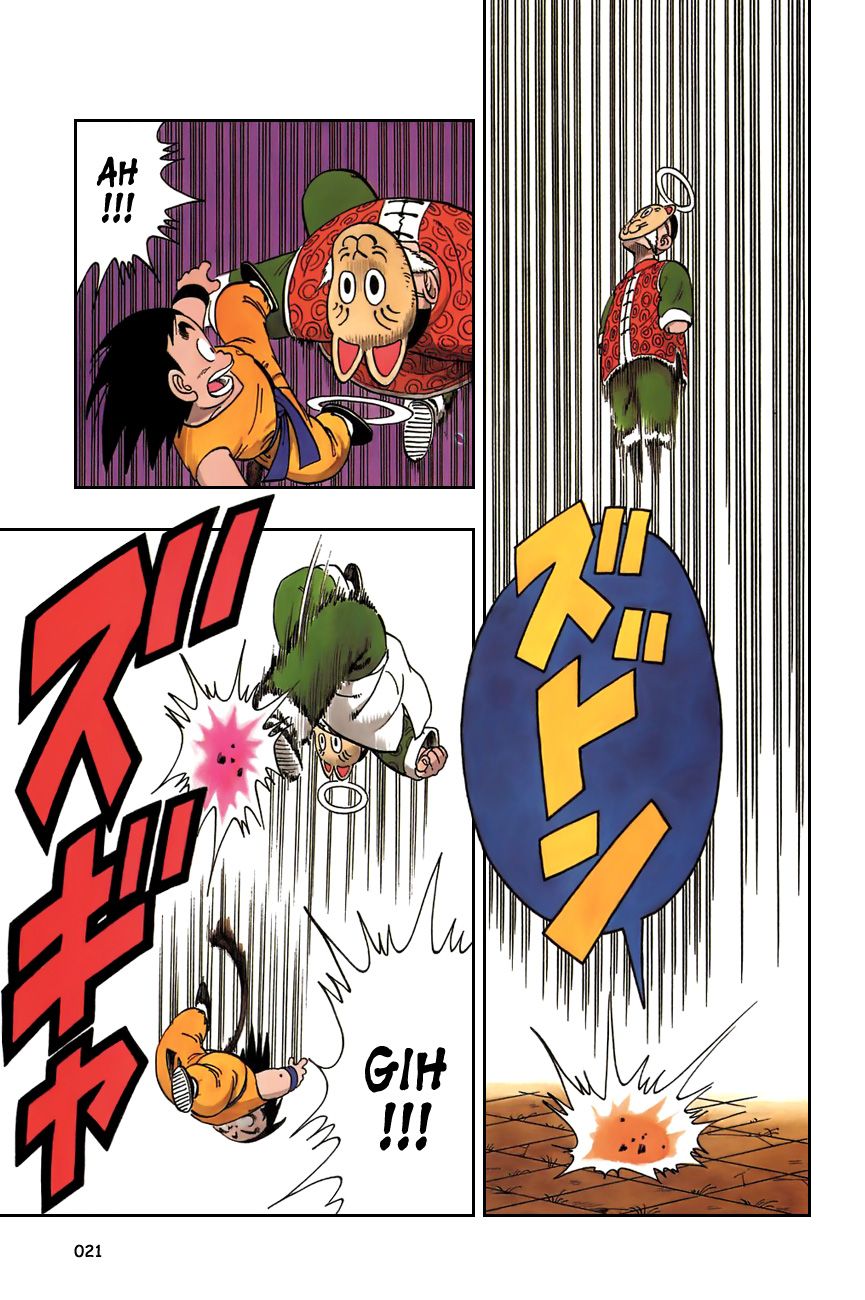 Dragon Ball chapter 106 page 5