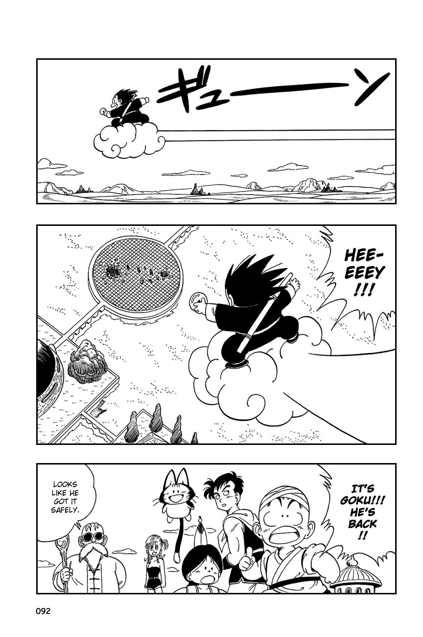 Dragon Ball chapter 111 page 4