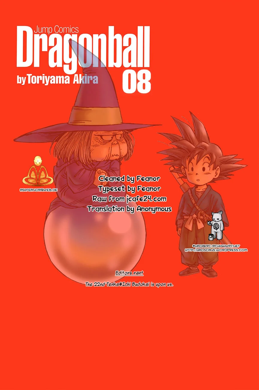 Dragon Ball chapter 113 page 1