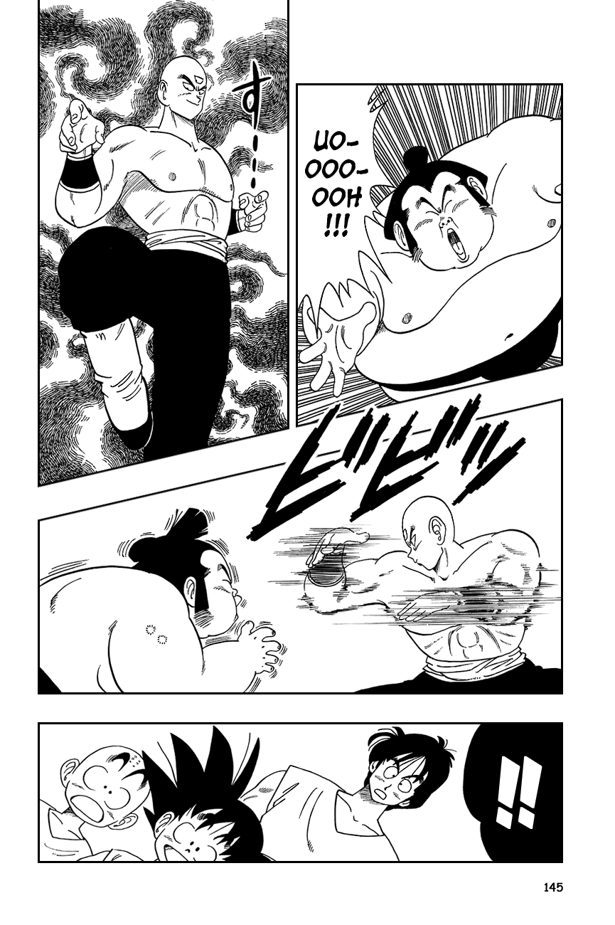 Dragon Ball chapter 114 page 12