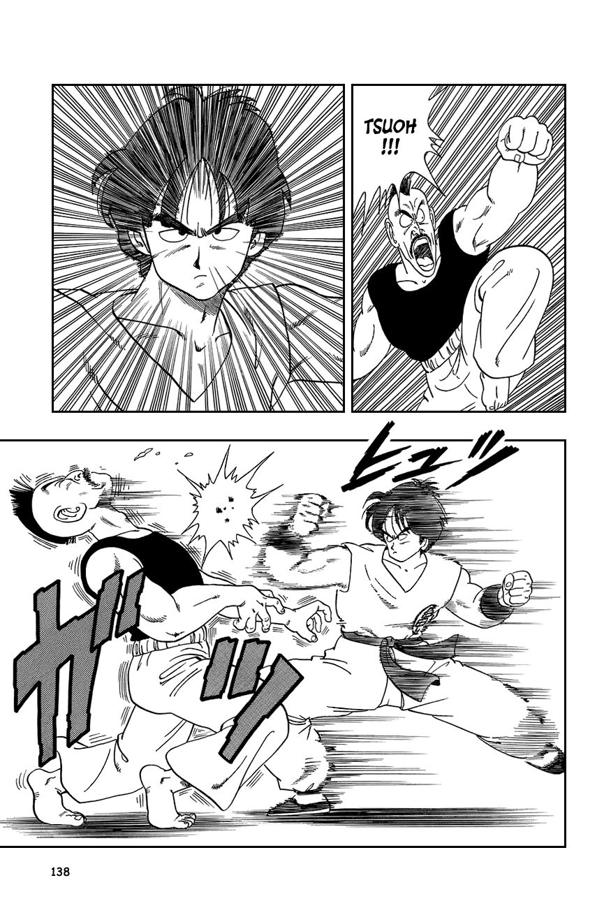 Dragon Ball chapter 114 page 5