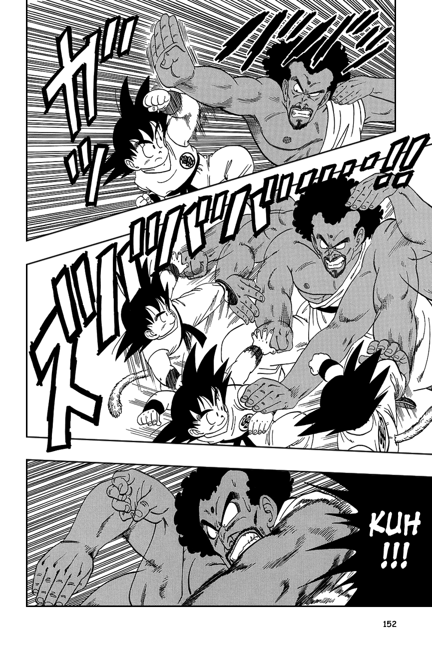 Dragon Ball chapter 115 page 5