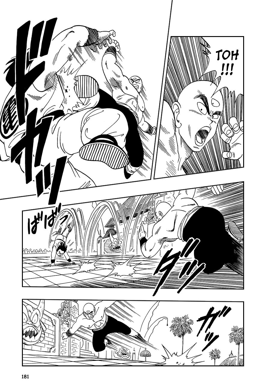 Dragon Ball chapter 117 page 5