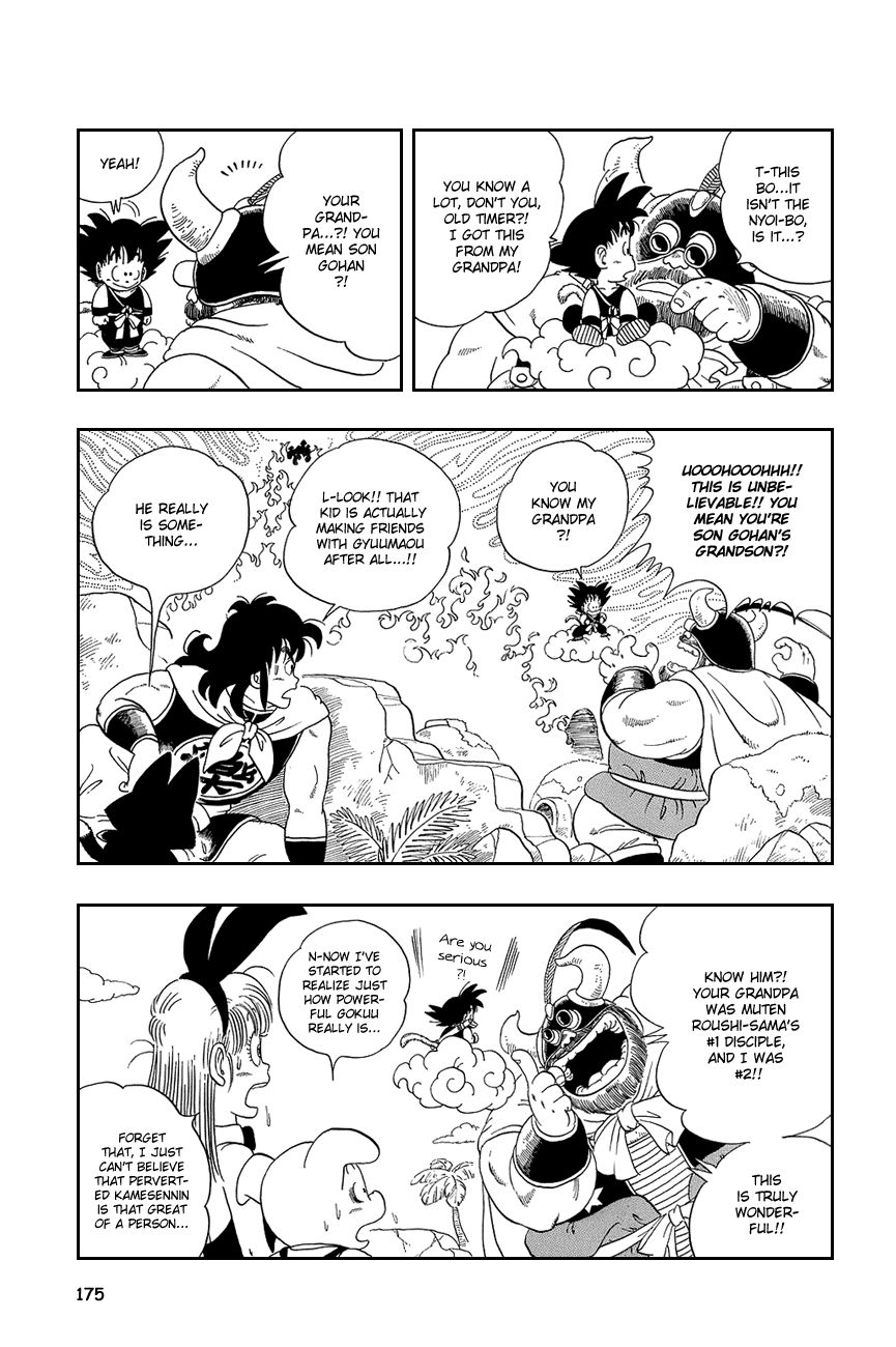 Dragon Ball chapter 12 page 3