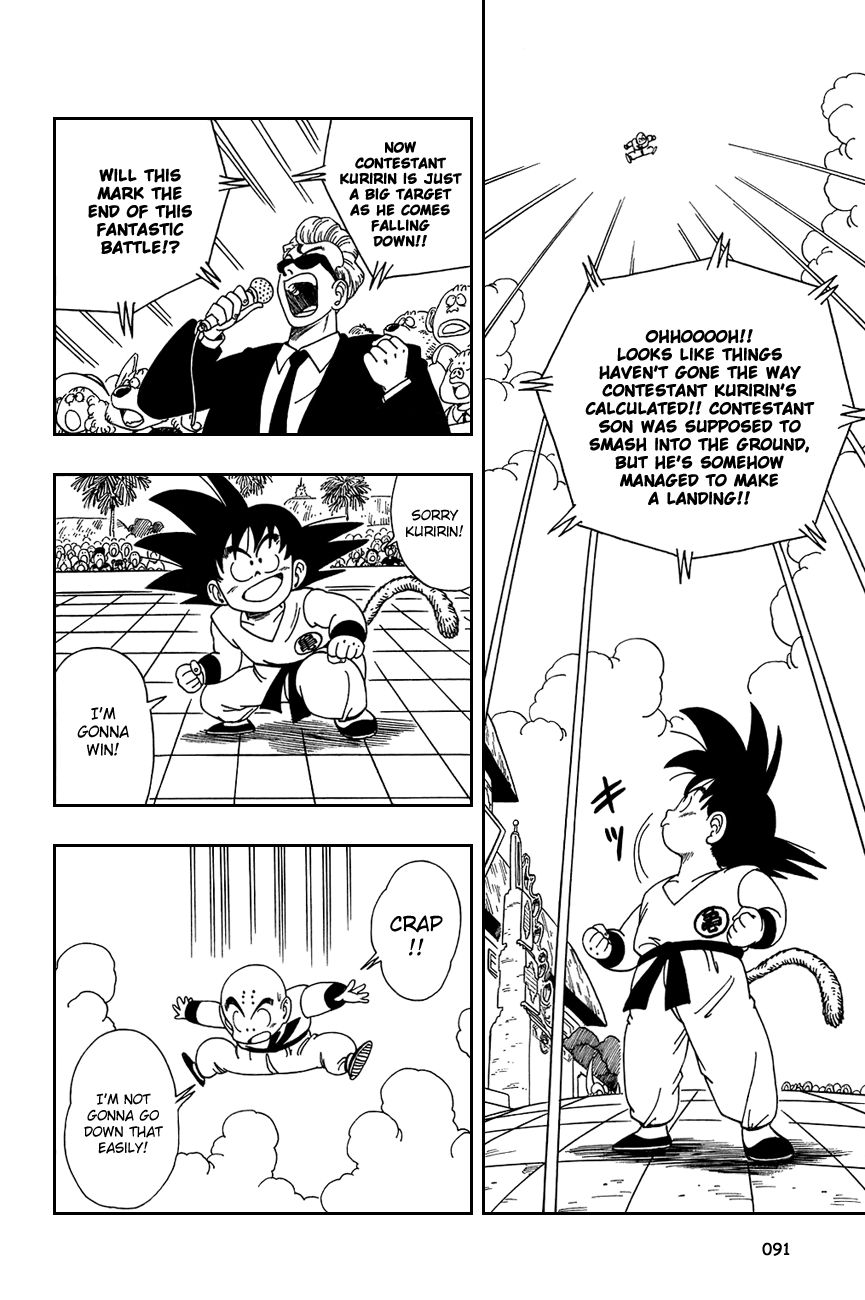 Dragon Ball chapter 126 page 2