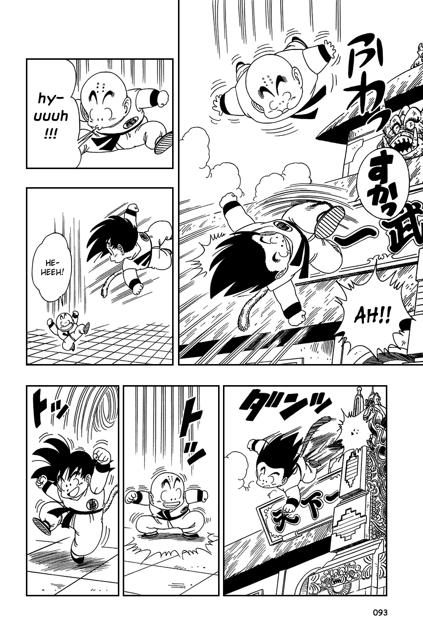 Dragon Ball chapter 126 page 4