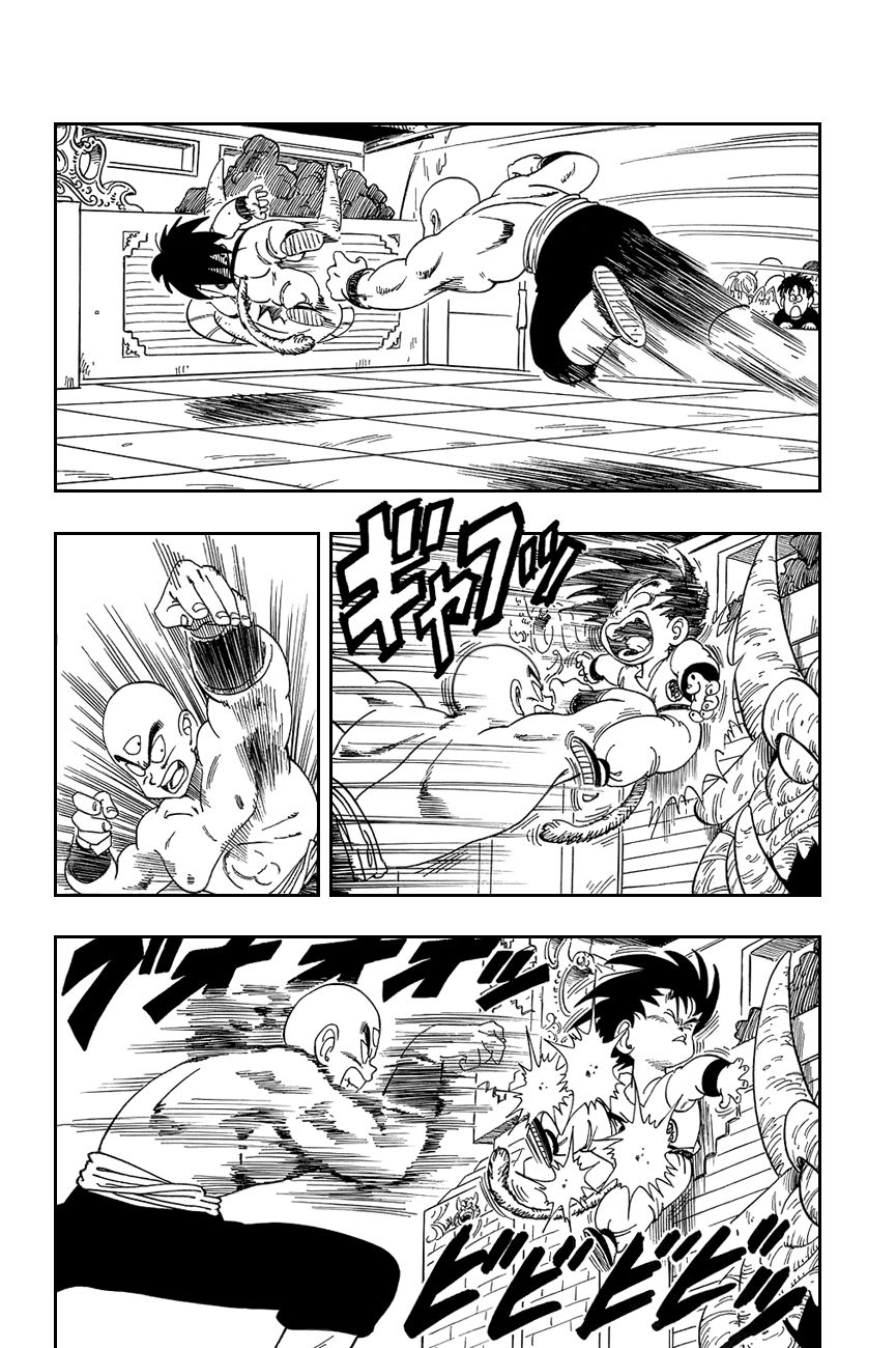Dragon Ball chapter 128 page 14