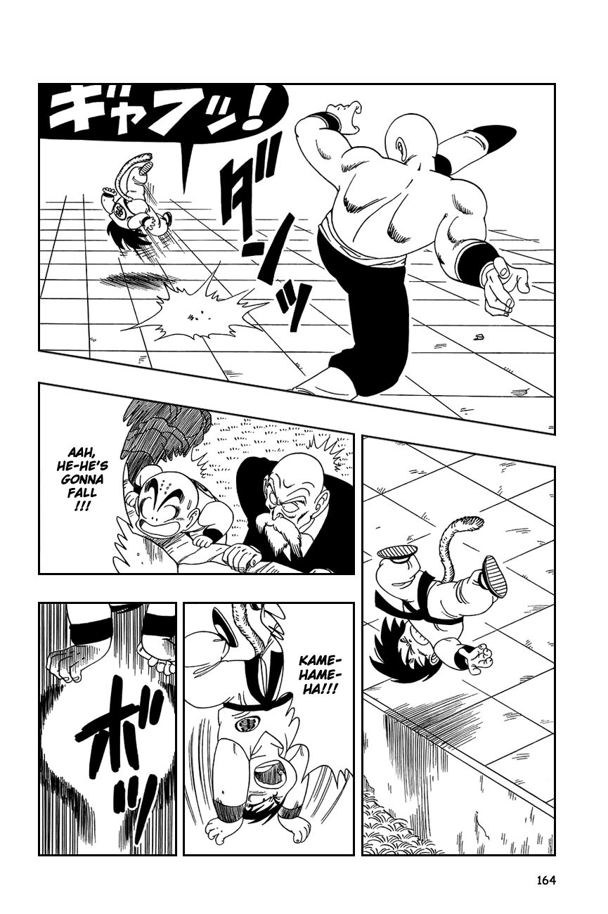 Dragon Ball chapter 131 page 5