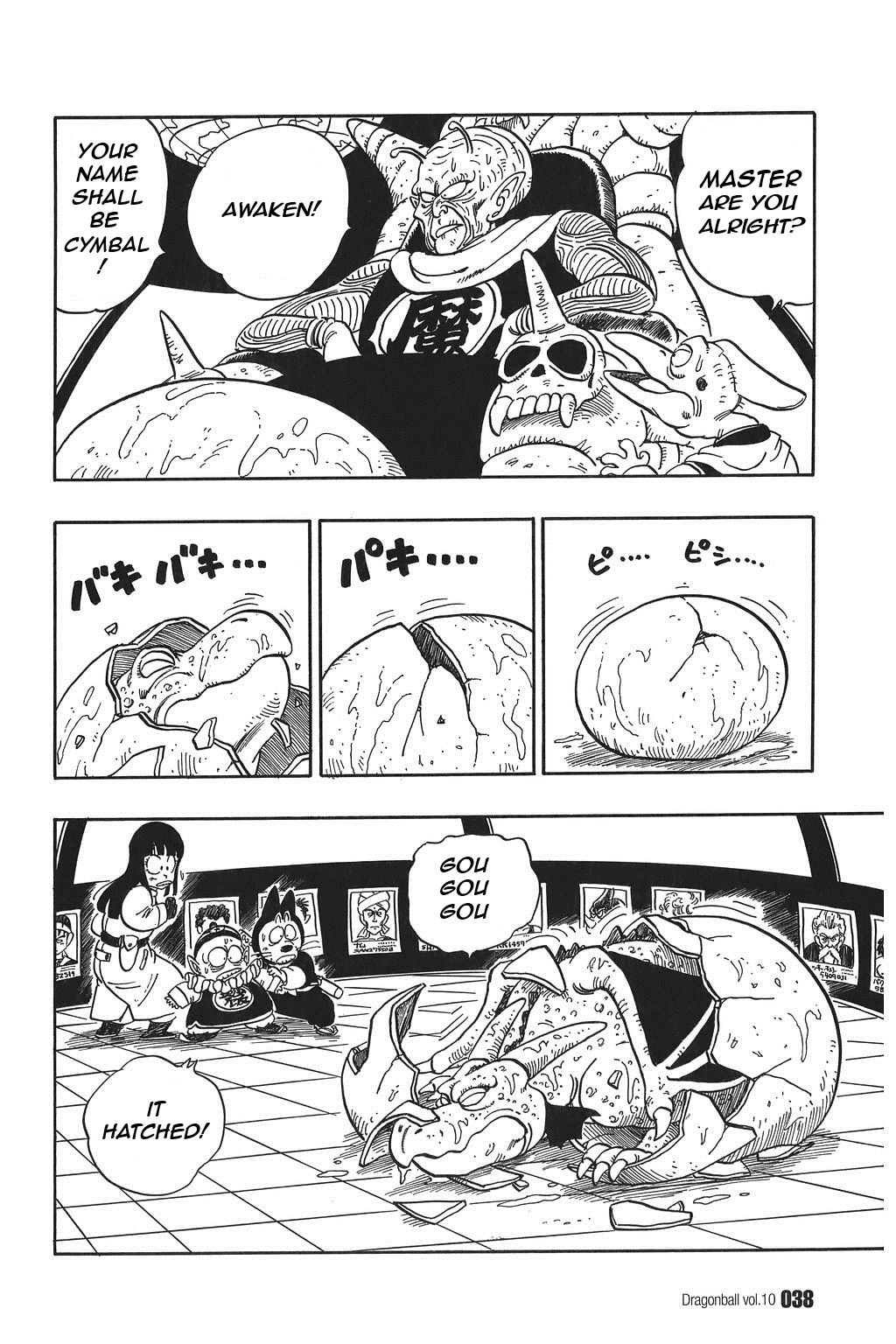 Dragon Ball chapter 137 page 6