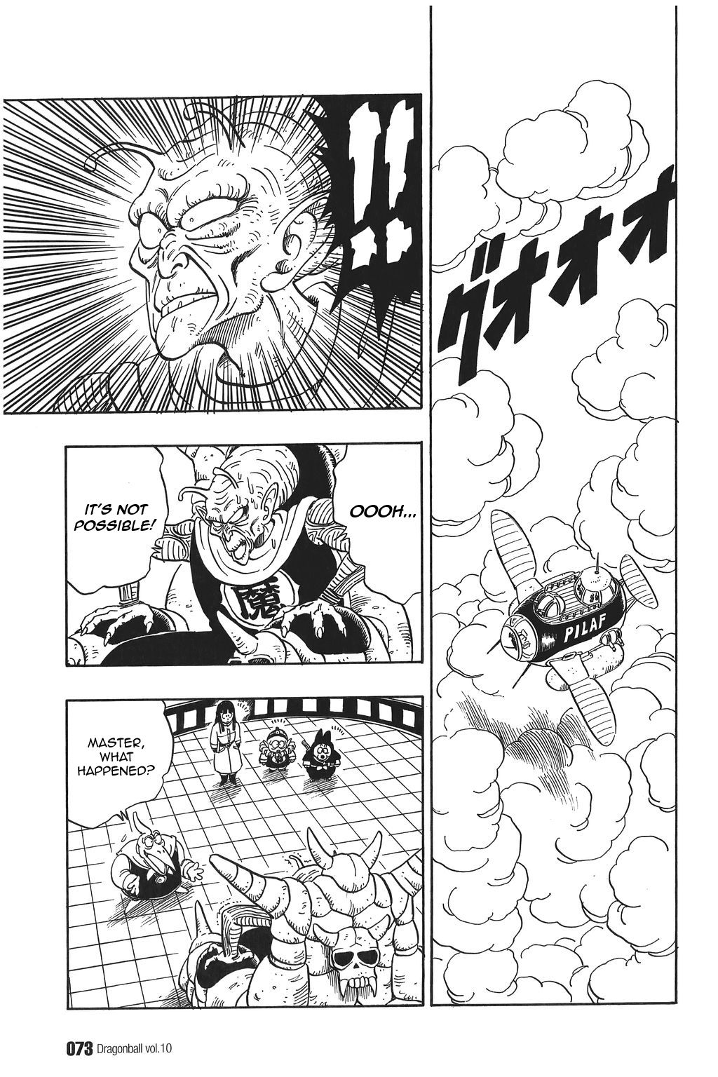 Dragon Ball chapter 139 page 13