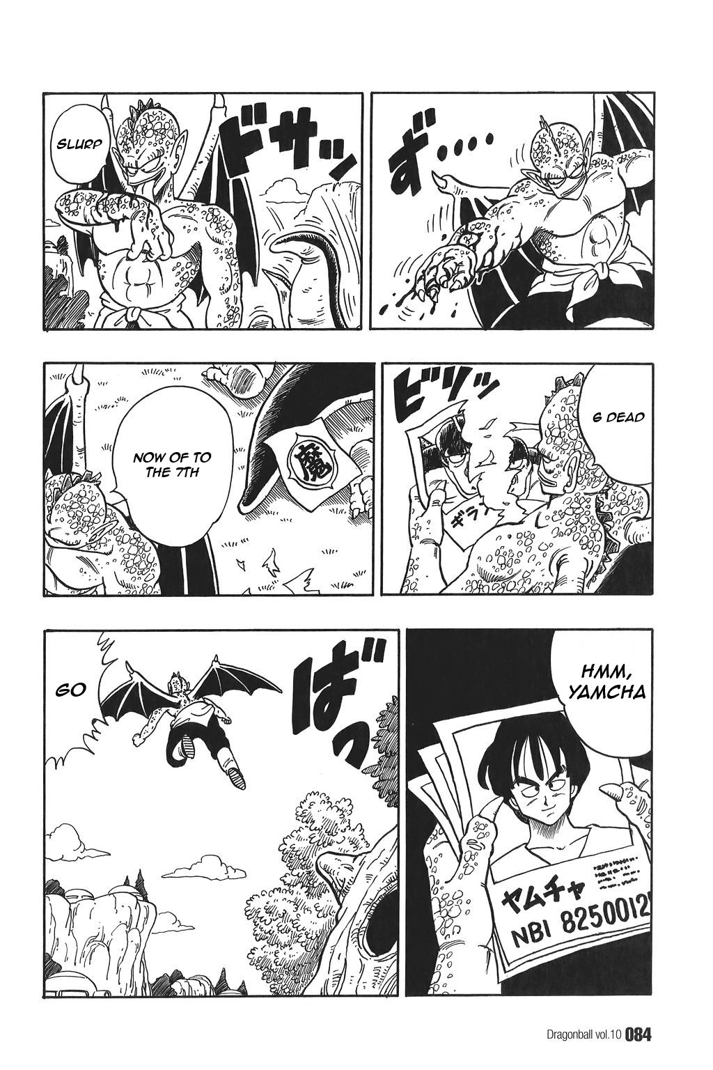 Dragon Ball chapter 140 page 10