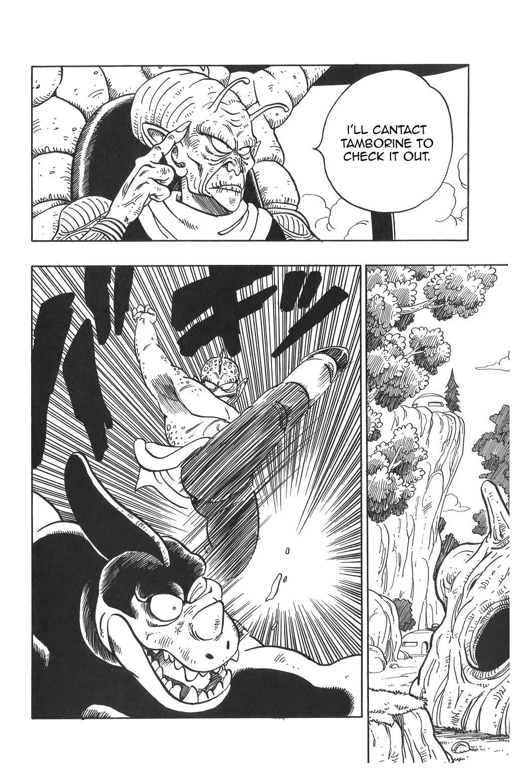 Dragon Ball chapter 140 page 4