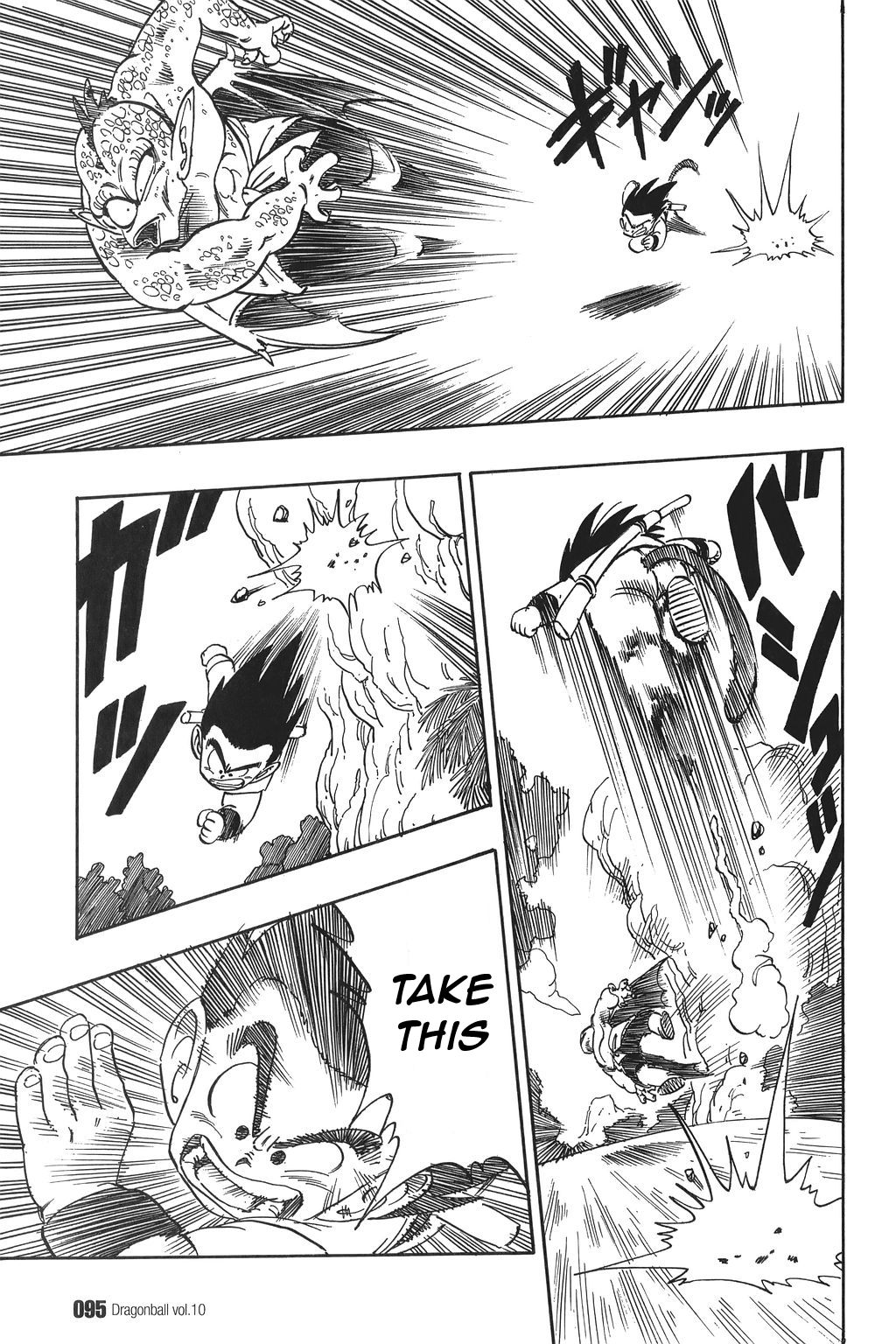 Dragon Ball chapter 141 page 7