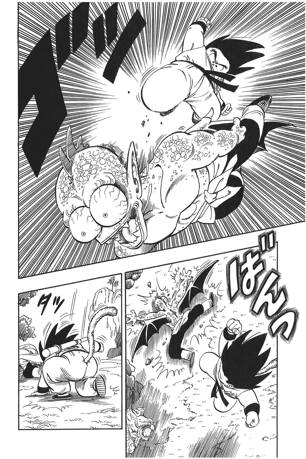 Dragon Ball chapter 141 page 8