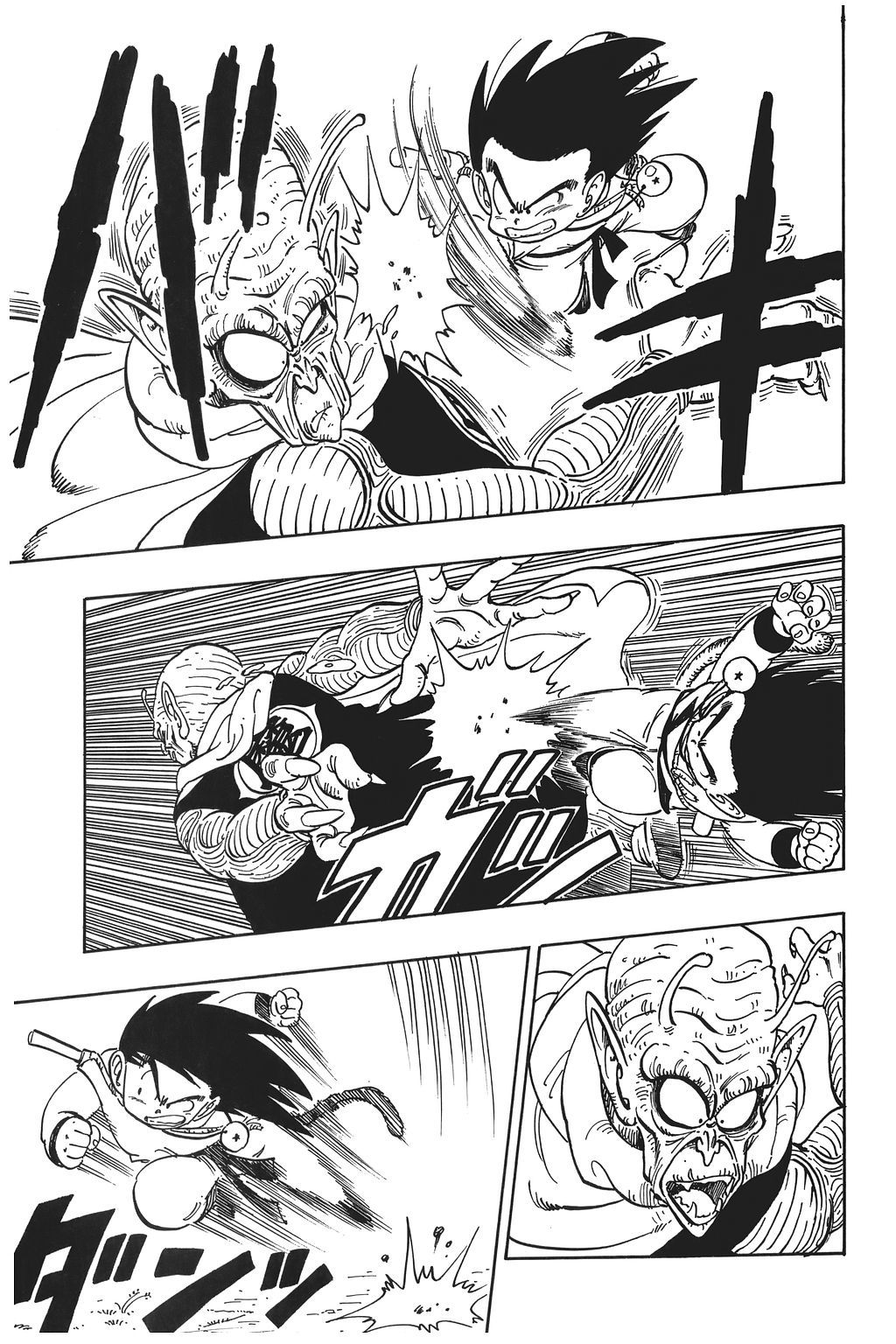 Dragon Ball chapter 143 page 4