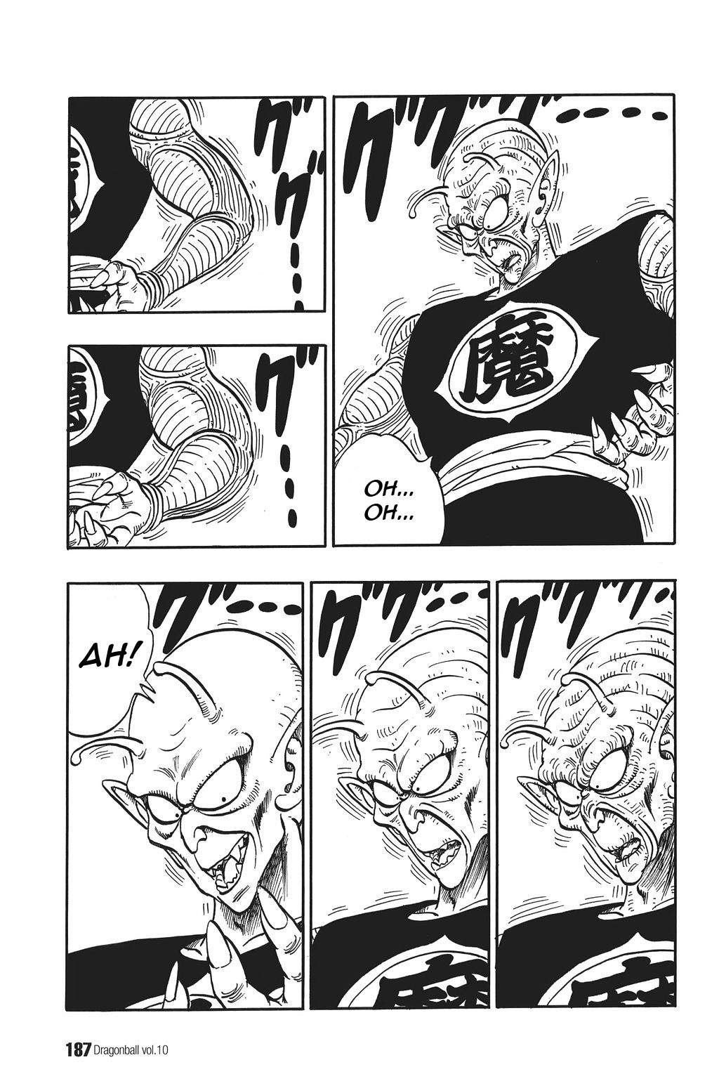 Dragon Ball chapter 147 page 13