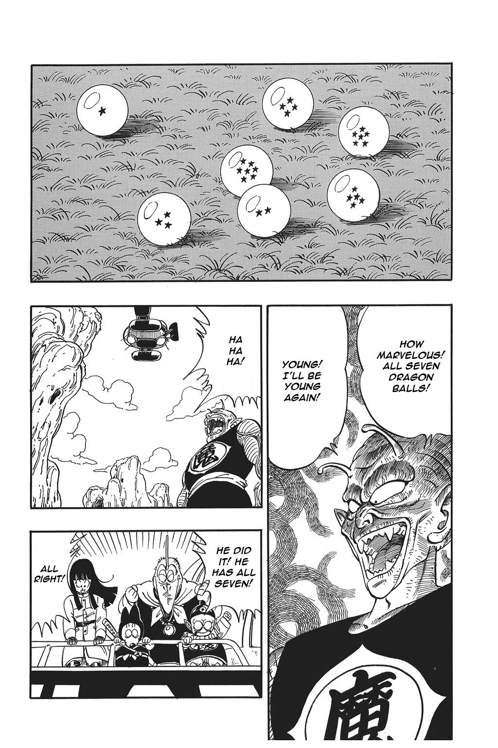 Dragon Ball chapter 147 page 2