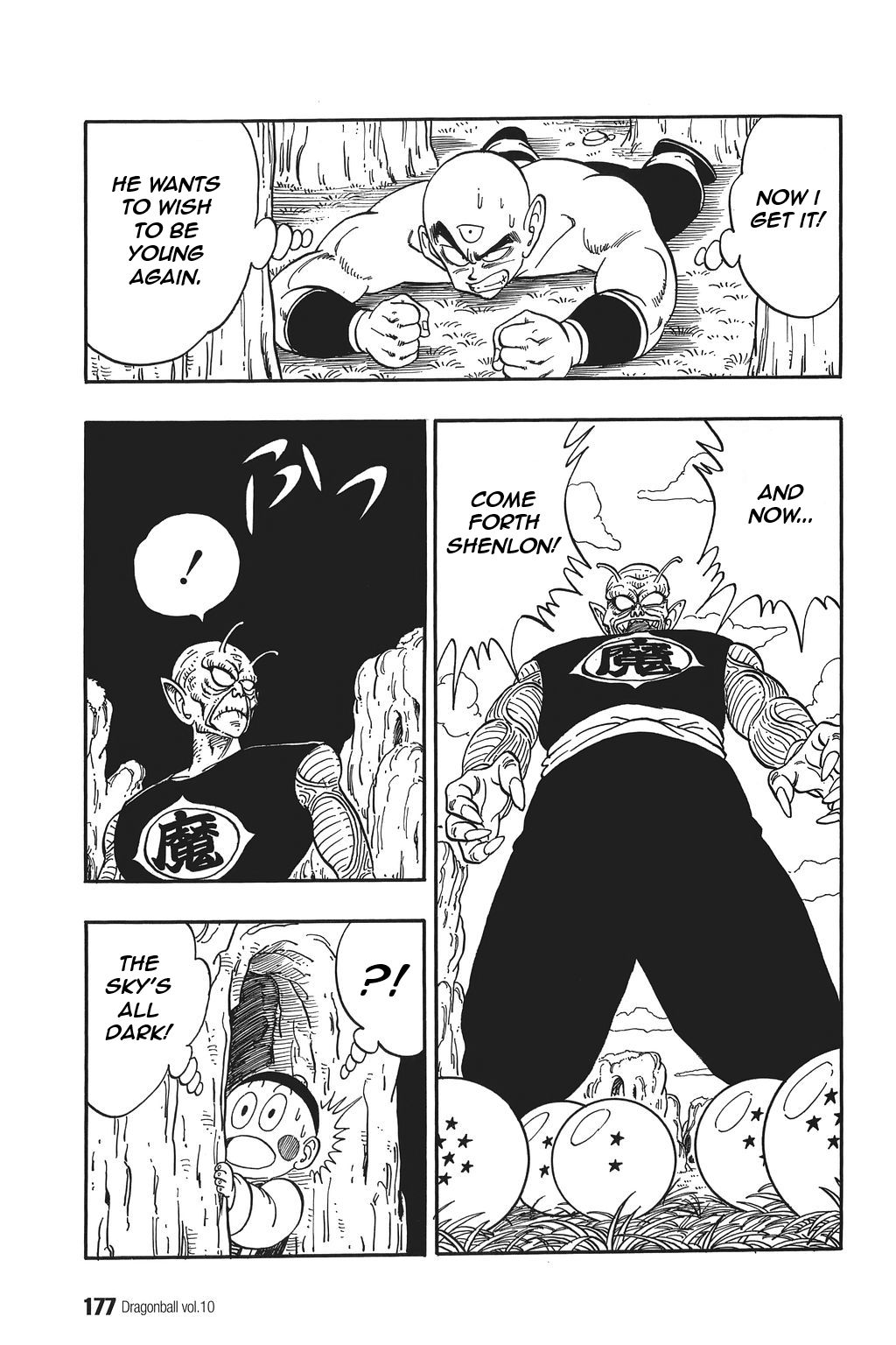 Dragon Ball chapter 147 page 3
