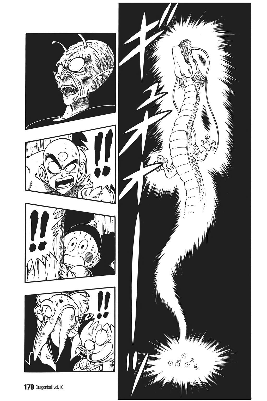 Dragon Ball chapter 147 page 5