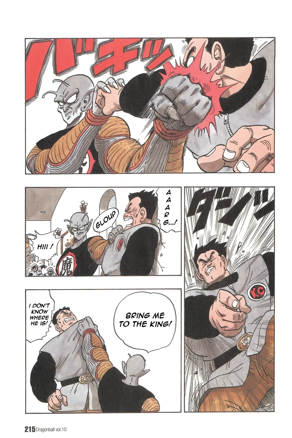 Dragon Ball chapter 149 page 13