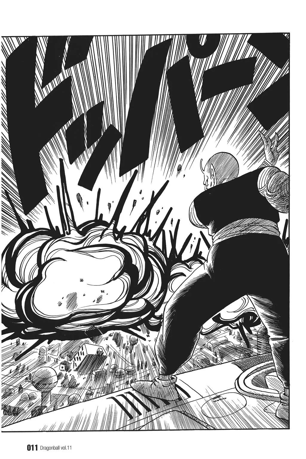 Dragon Ball chapter 150 page 7
