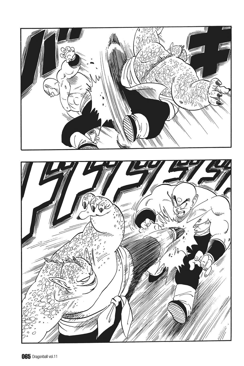 Dragon Ball chapter 154 page 5
