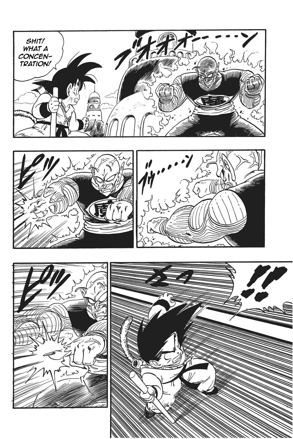 Dragon Ball chapter 158 page 12