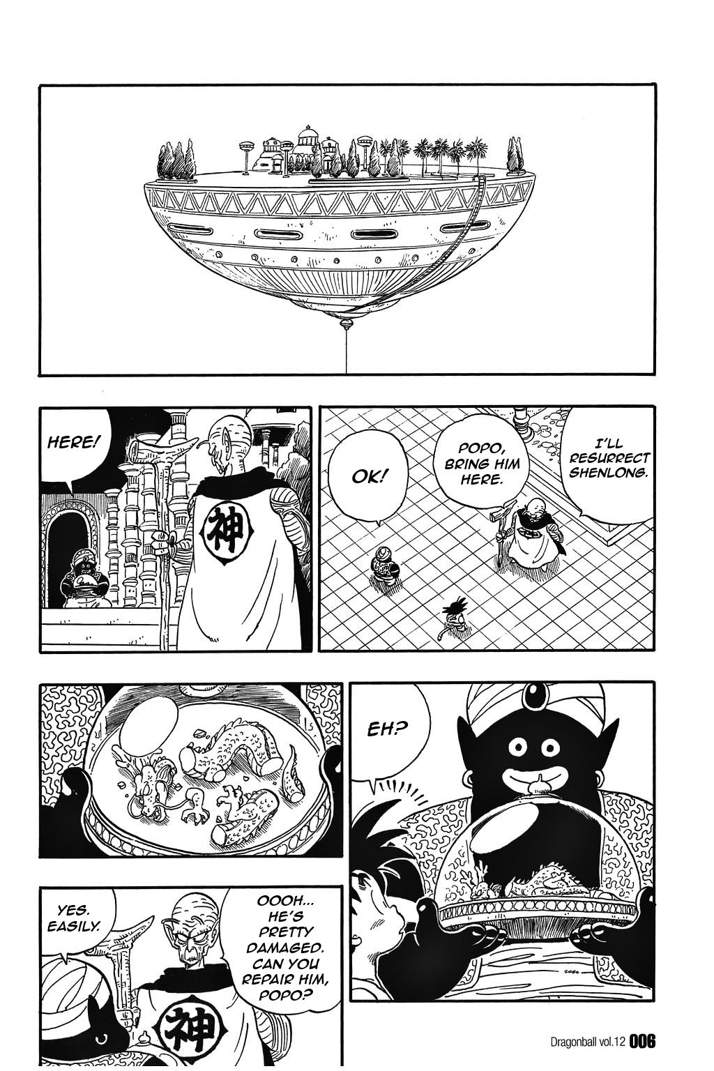 Dragon Ball chapter 165 page 5