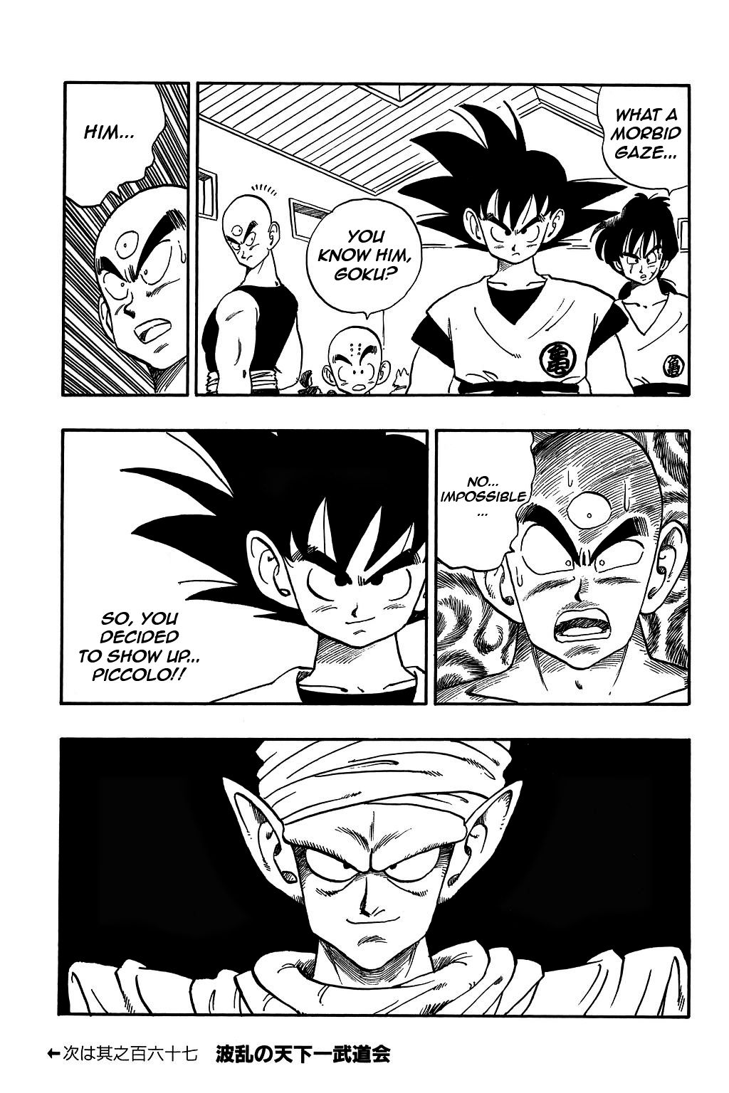 Dragon Ball chapter 166 page 15