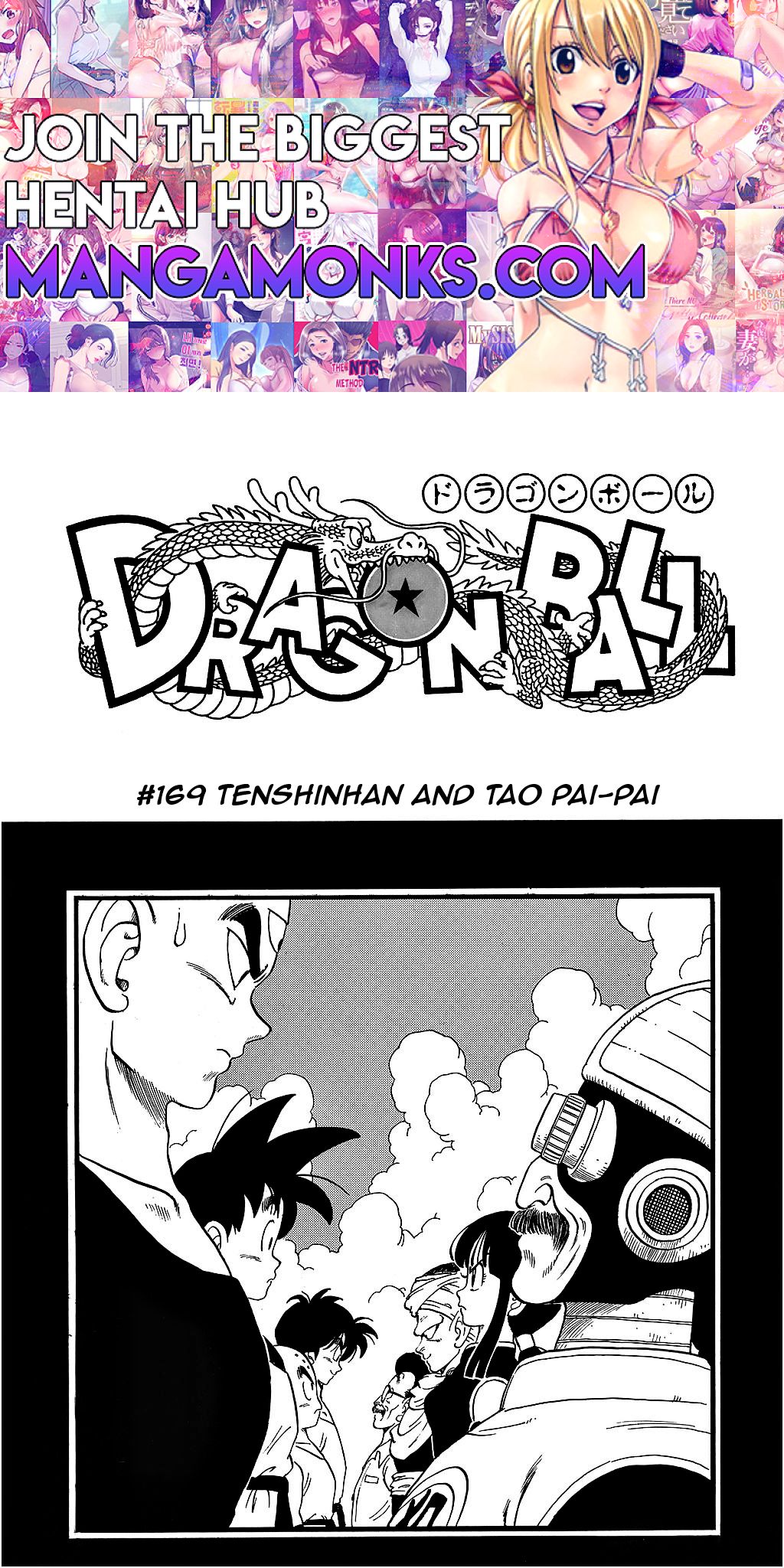 Dragon Ball chapter 169 page 1