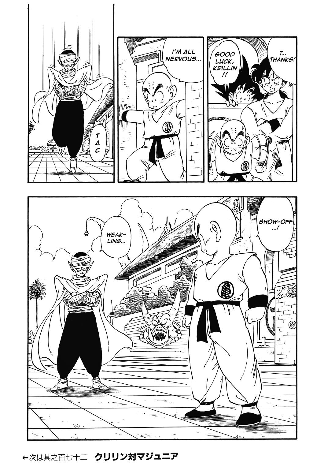 Dragon Ball chapter 171 page 15