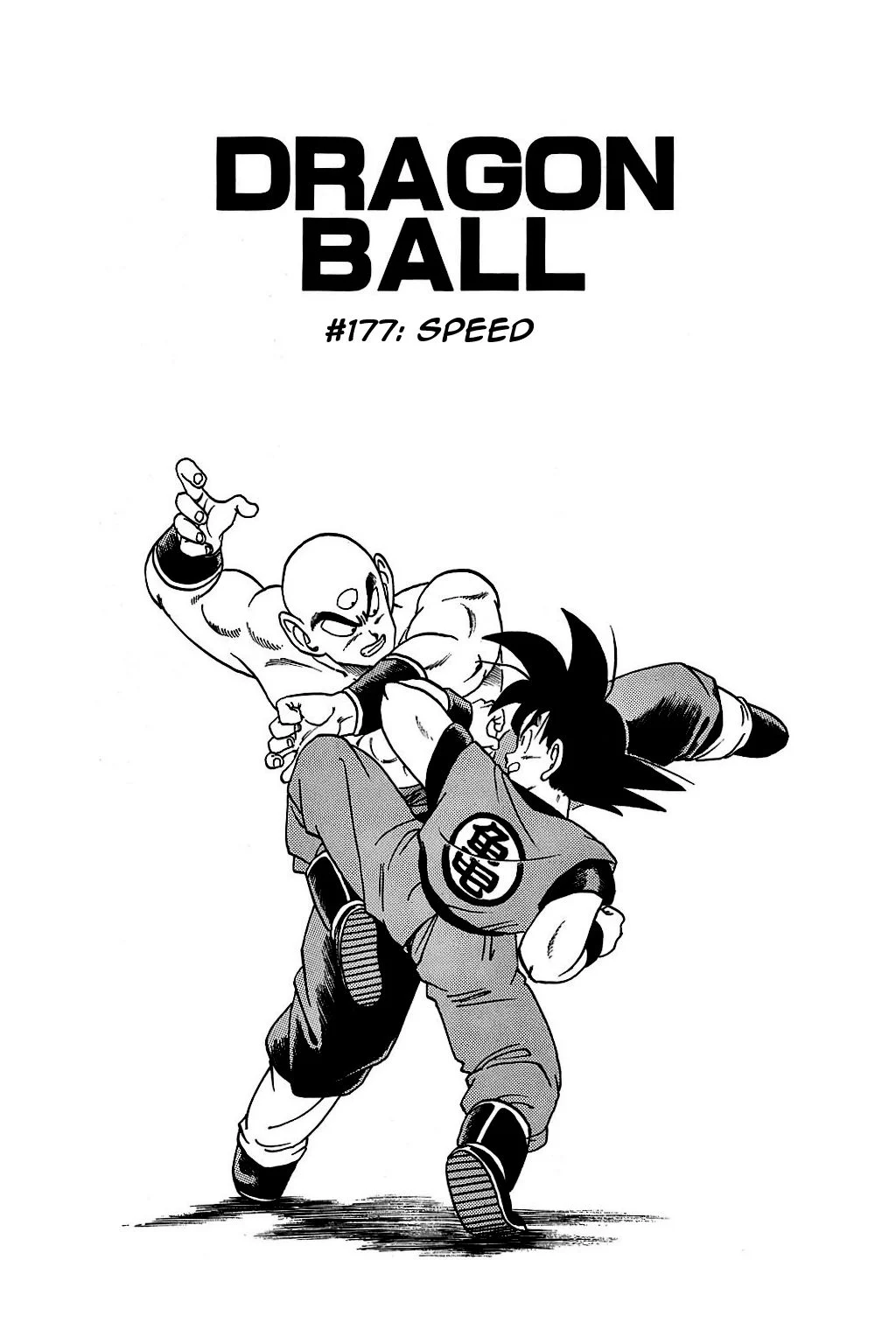 Dragon Ball chapter 177 page 1