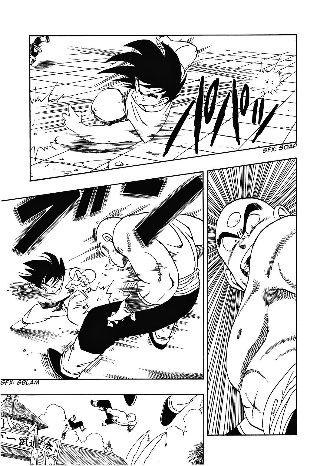 Dragon Ball chapter 179 page 13
