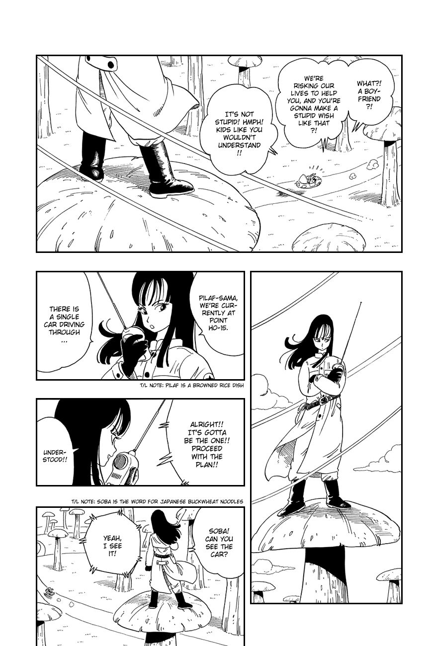 Dragon Ball chapter 18 page 3