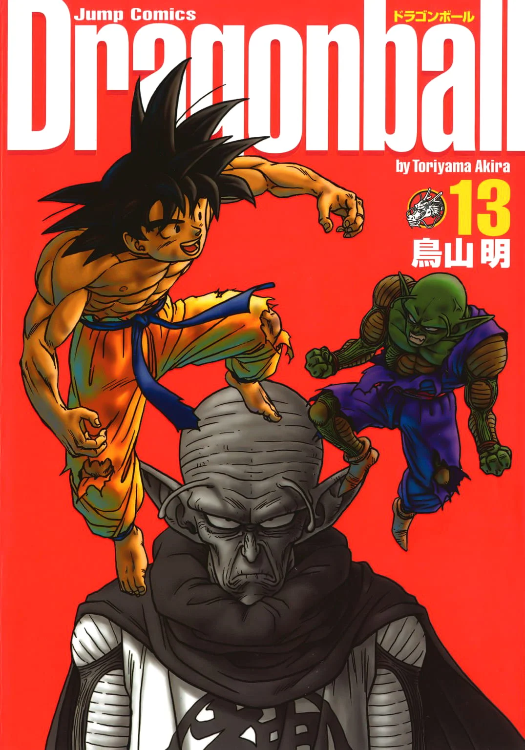 Dragon Ball chapter 180 page 1