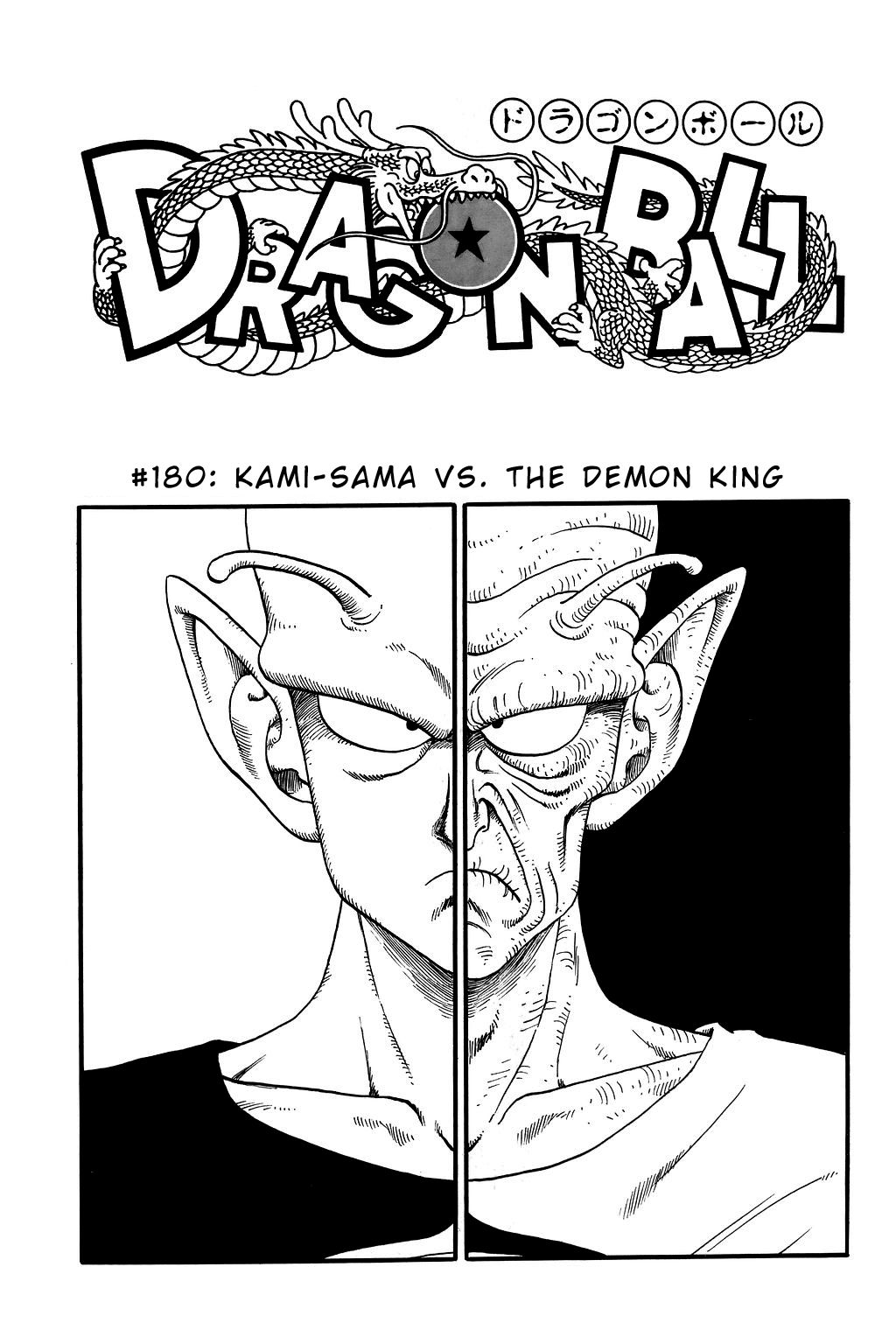 Dragon Ball chapter 180 page 5