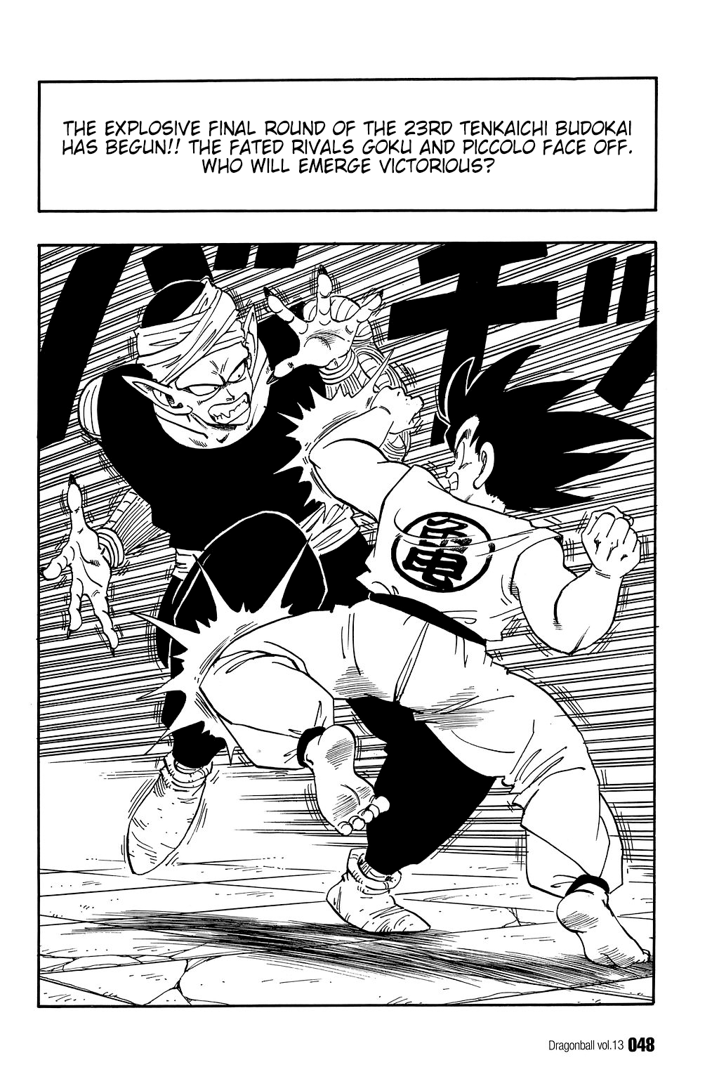 Dragon Ball chapter 183 page 1