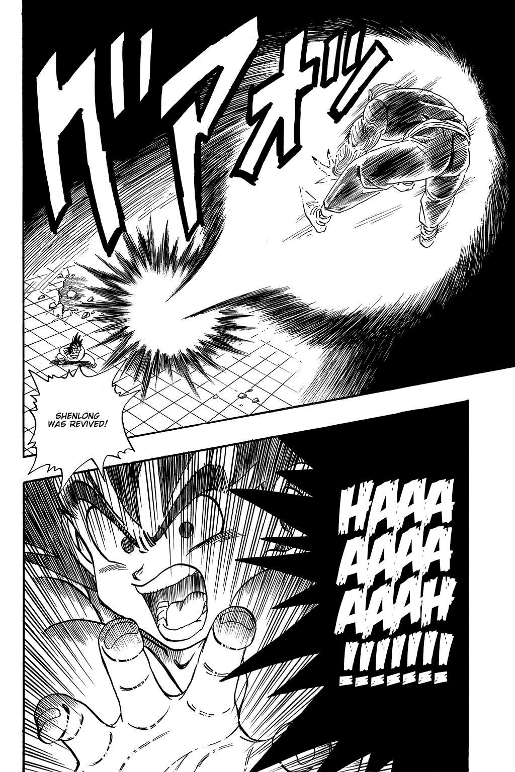 Dragon Ball chapter 185 page 9