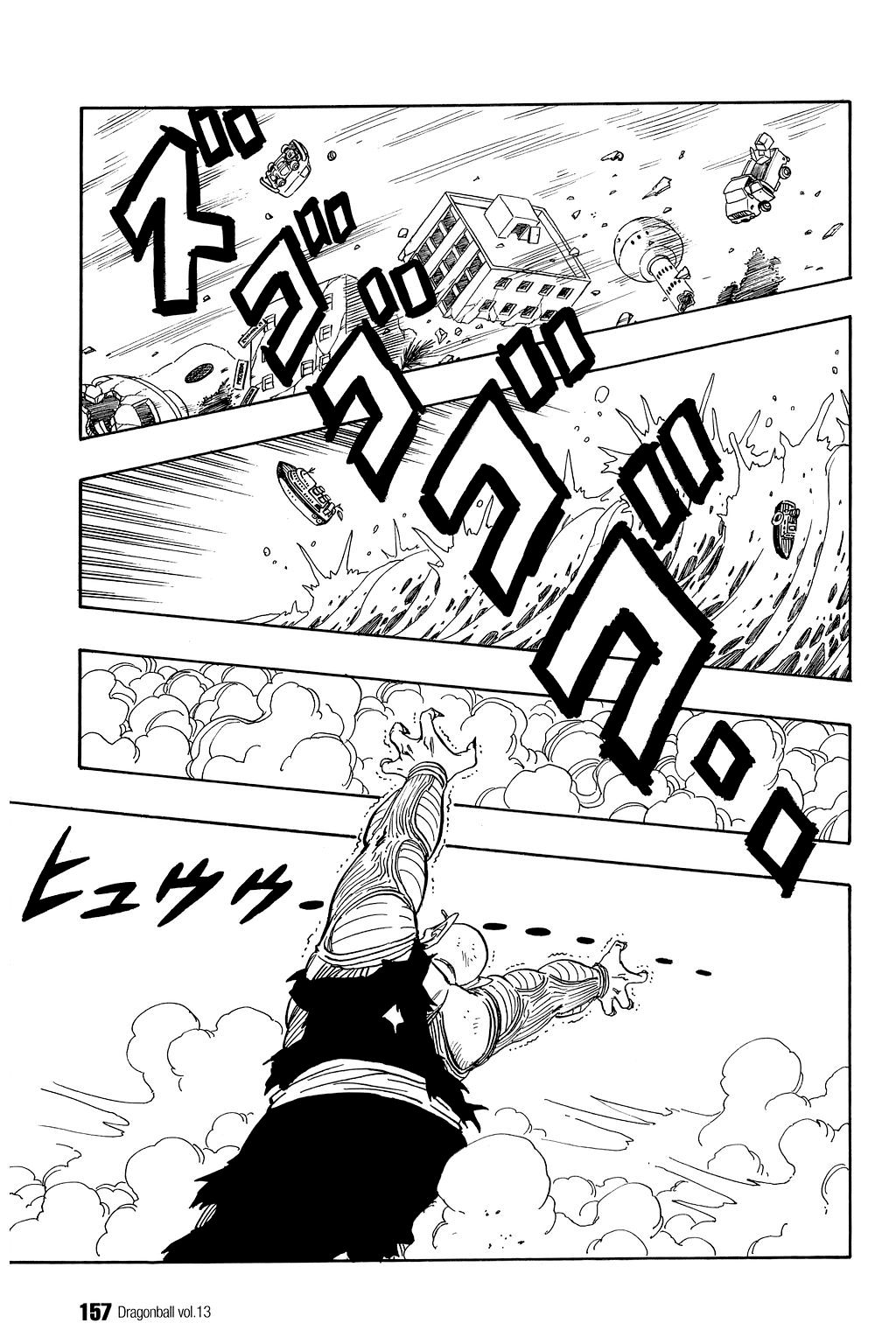 Dragon Ball chapter 190 page 10