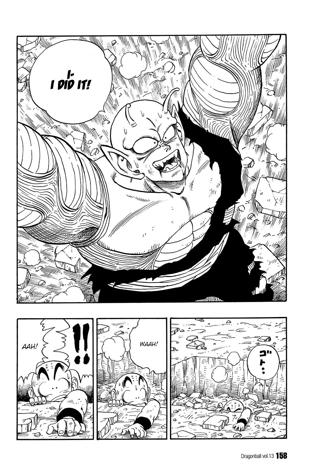 Dragon Ball chapter 190 page 11